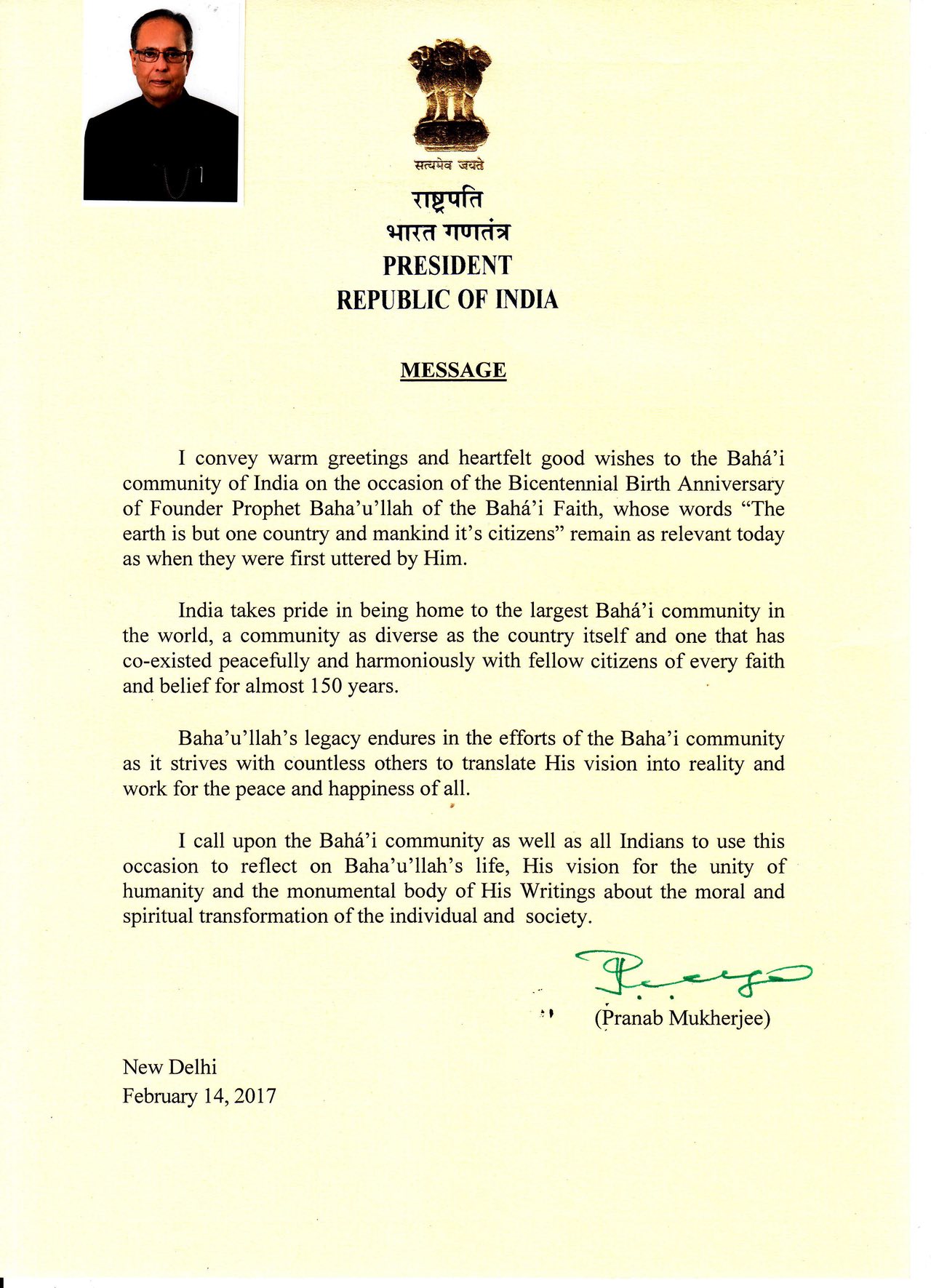 India elnöke, Őexcellenciája Pranab Mukherjee üzenete az indiai bahá’í közösségnek Bahá’u’lláh születésének kétszázadik évfordulóján © Bahá’í Nemzetközi Hírszolgálat news.bahai.org