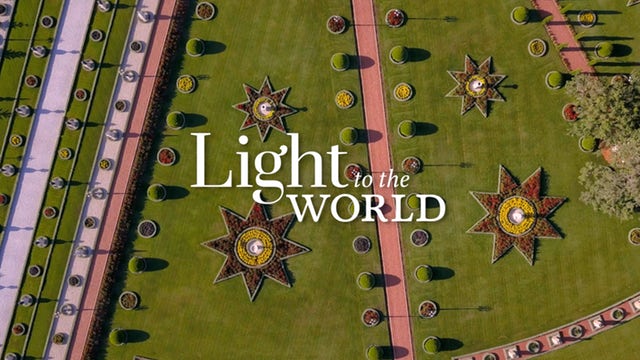 A Bahá'u'lláh életéről szóló, A világ világossága című film kezdő filmkockája © Bahá’í Nemzetközi Hírszolgálat news.bahai.org